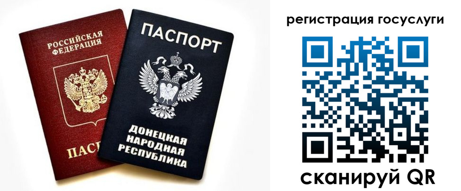 временная регистрация для школы в Краснокамске