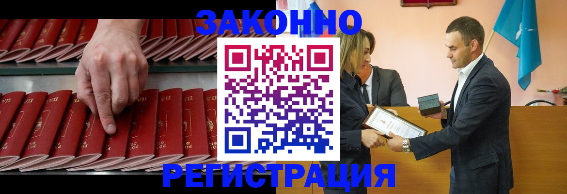 регистрация для школы в Краснокамске