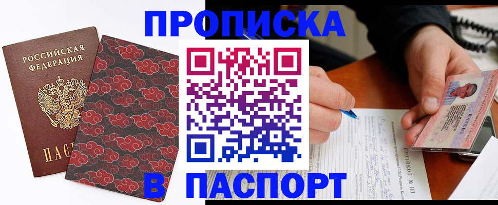 временная регистрация собственник в Краснокамске