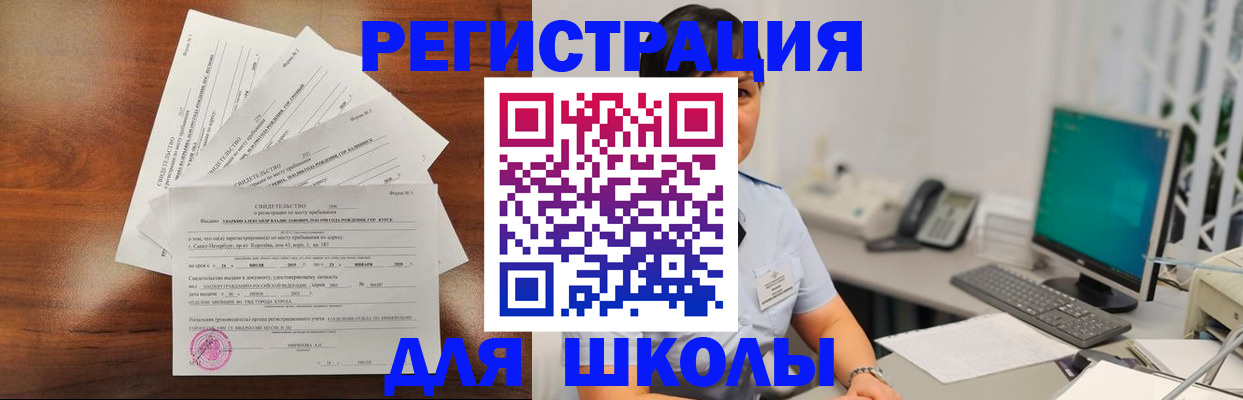 прописка паспорт в Краснокамске