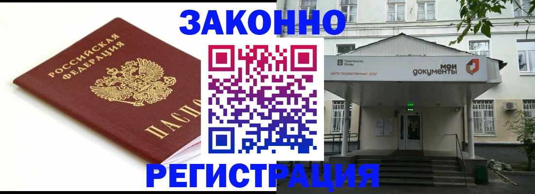 регистрация для дет. сада в Краснокамске