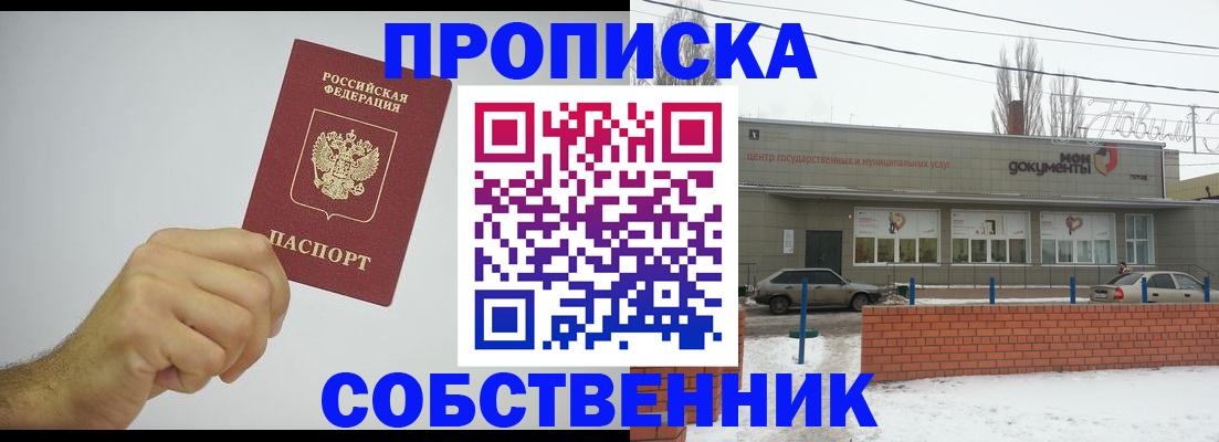 регистрация для дет. сада в Краснокамске